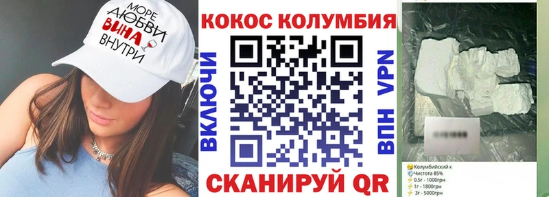 darknet наркотические препараты  Красный Холм  Cocaine Columbia 