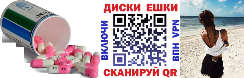 купить  цена  blacksprut   Ecstasy 300 mg  Красный Холм 