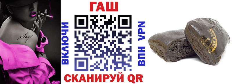 Гашиш индика сатива  закладка  ОМГ ОМГ сайт  Красный Холм 