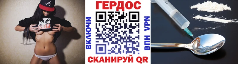 купить наркоту  Красный Холм  ГЕРОИН хмурый 