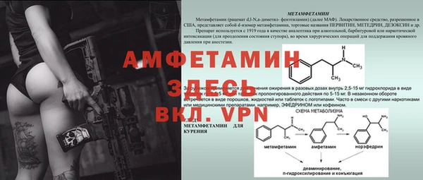 мефедрон мука Козельск