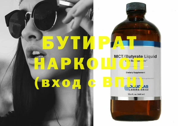 ГАЛЛЮЦИНОГЕННЫЕ ГРИБЫ Козловка