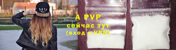ALPHA-PVP Кодинск