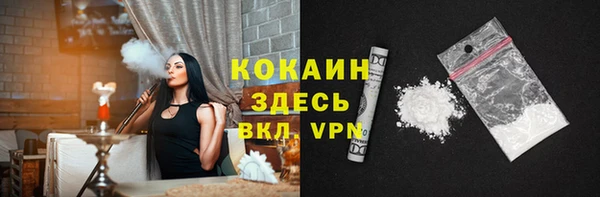 ALPHA-PVP Кодинск