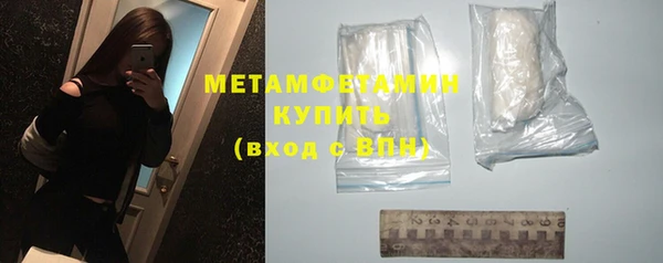 мефедрон мука Козельск