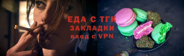 мефедрон мука Козельск