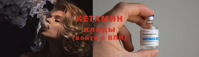 ALPHA-PVP Кодинск