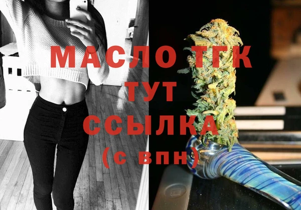 альфа пвп Кинешма