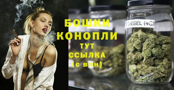 альфа пвп Кинешма