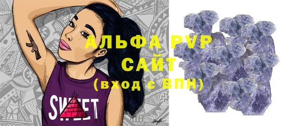 ALPHA-PVP Кодинск