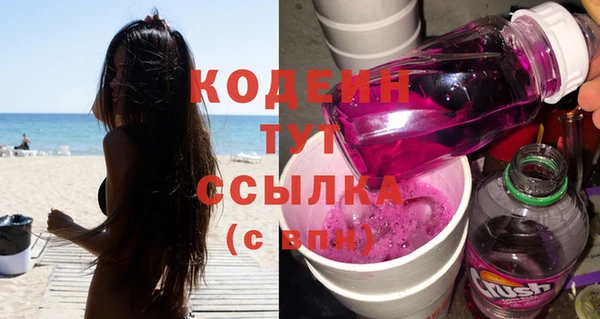 мефедрон мука Козельск