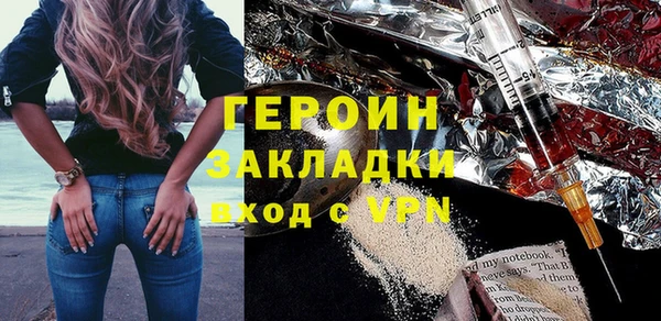 ГАЛЛЮЦИНОГЕННЫЕ ГРИБЫ Козловка