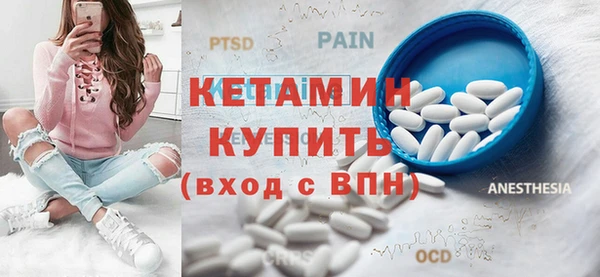 мет Костерёво