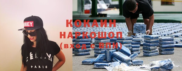 мет Костерёво