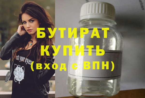 ПСИЛОЦИБИНОВЫЕ ГРИБЫ Киреевск