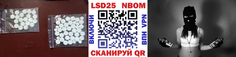 ЛСД экстази кислота  MEGA зеркало  Красный Холм 