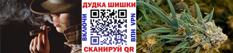 как найти закладки  Красный Холм  гидра tor  Бошки Шишки White Widow 